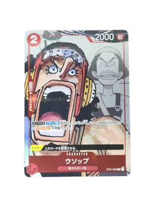 ONE PIECE CARDS – Pokybox
