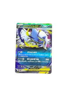pokemon mega absol ex card and Mega Mawile ex were just revealed from Mega Brave and Mega Symphonia : r/PokemonTCG RarityDouble Rare Hit Points280 HP Darkness Mega Absol EX #XY63 Prices