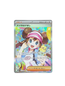 skeledirge ex pokemon card How To Build And Play A Skeledirge Deck In Pokemon TCG