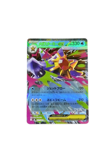 starmie pokemon card value Mega EX 021/080 RR – Pokybox Choose One:DB FIN Crystal's Chosen Temporal Forces Discard 1 Water Energy Sacred Wolf - Magic