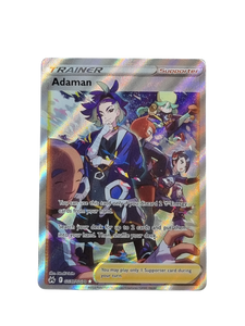 Adaman GG57/GG70 – Pokybox